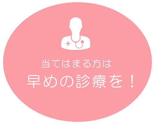 医療法人 鶴泉会　牟田産婦人科